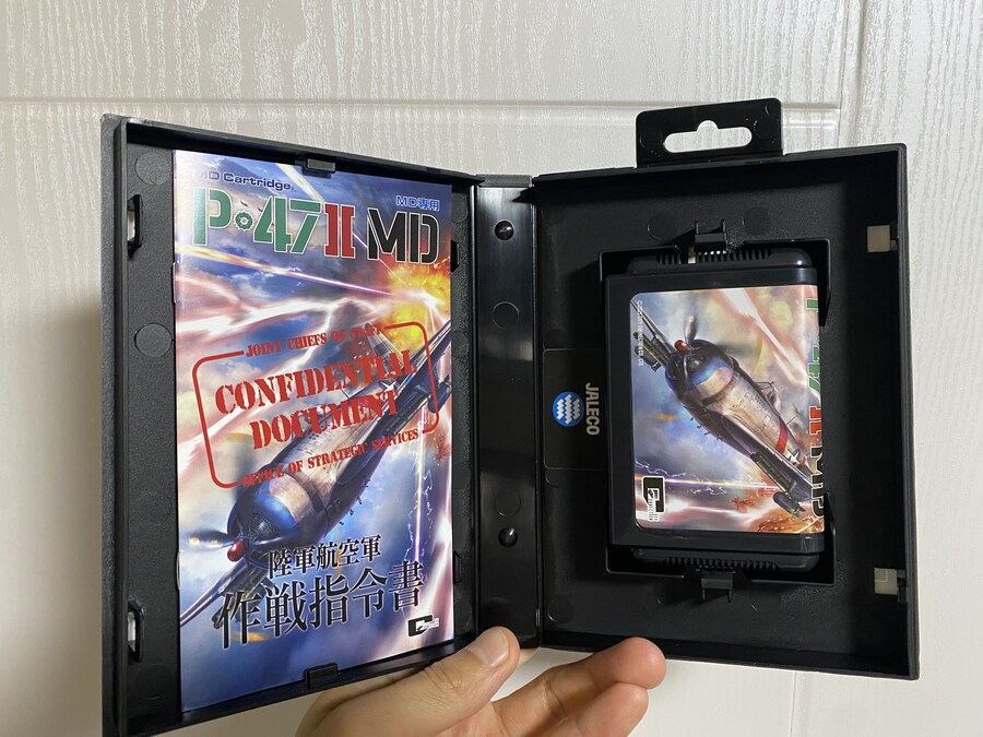 [MD] P-47 II MD_3.jpg