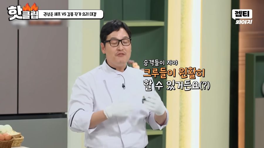 김풍이 생각하는 기내식_11.png