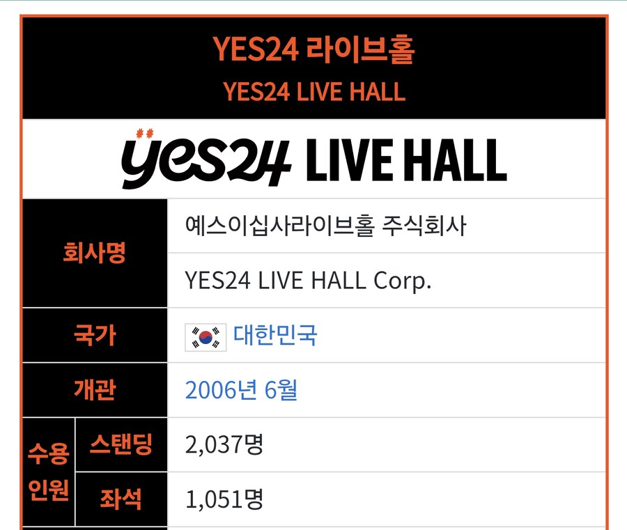 내한 콘서트의 모범을 보인 가수_6.png