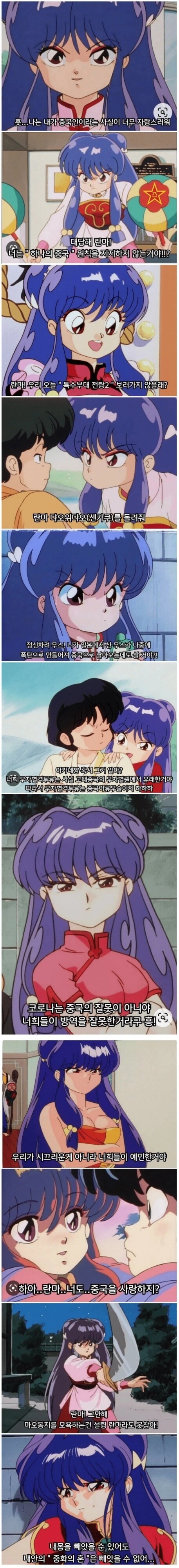 충격적인 중국 출신 히로인의 진실_1.jpg