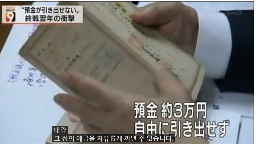 그게 왜 니 돈이야? 레전드. jpg_3.png