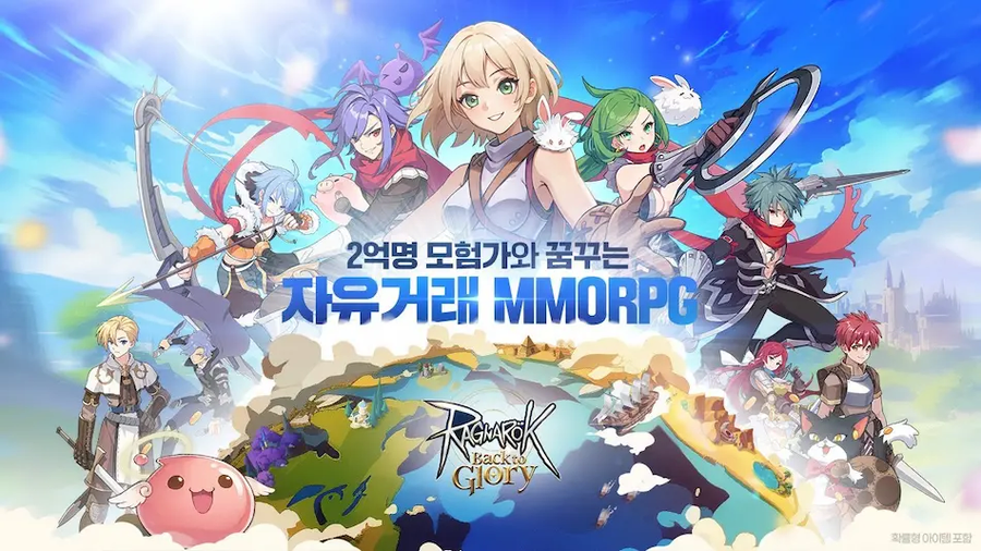 원조 사골 게임 라그나로크 근황_1.webp