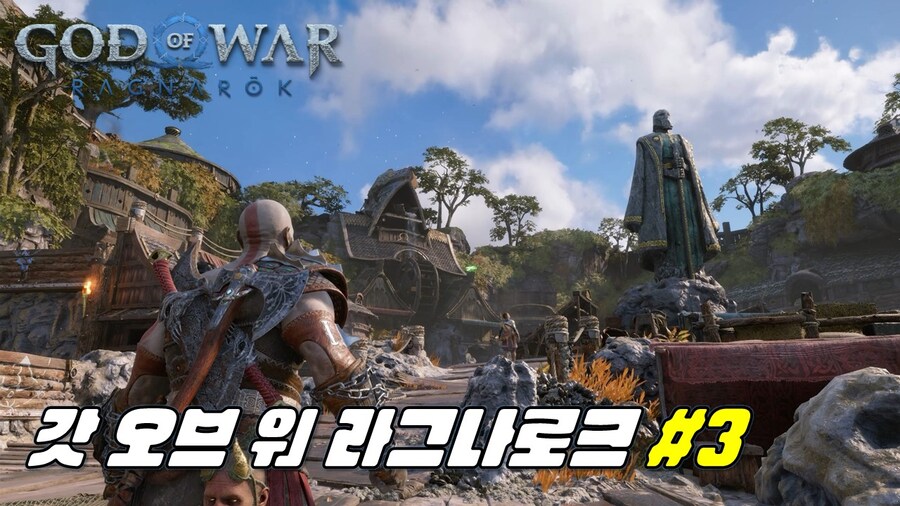 [겜이지] 갓 오브 워 라그나로크 #3_1.jpg