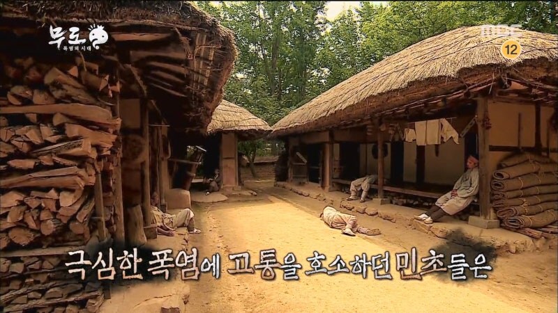 더위에 미쳐서 양반집을 털러가는 민초들_5.jpg