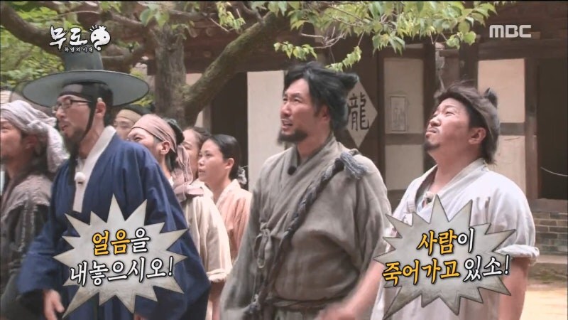 더위에 미쳐서 양반집을 털러가는 민초들_15.jpg