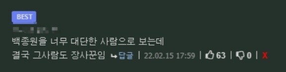 22년 기준으로는 놀라운 덧글 .jpg_1.jpg