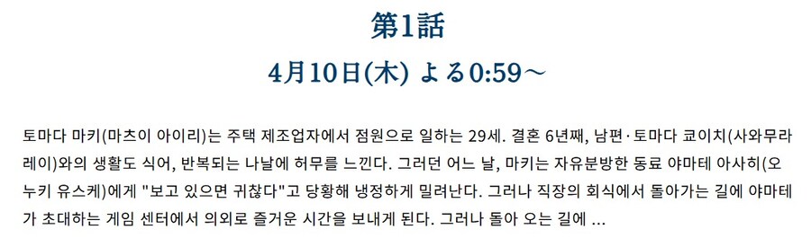 드라마 제목이 『자궁연애』 ㅋㅋㅋㅋ_2.jpg