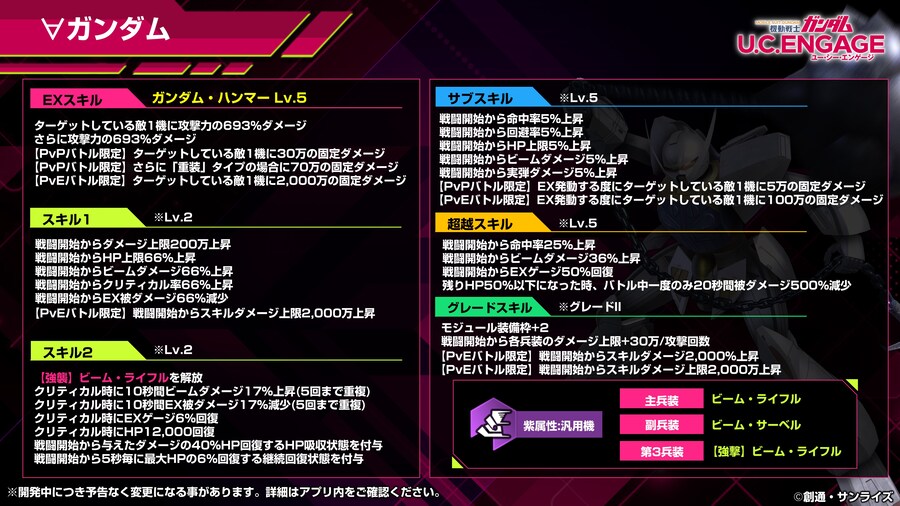 [방송 요약] 2025년 3월 24일 방송 요약_1.jpg