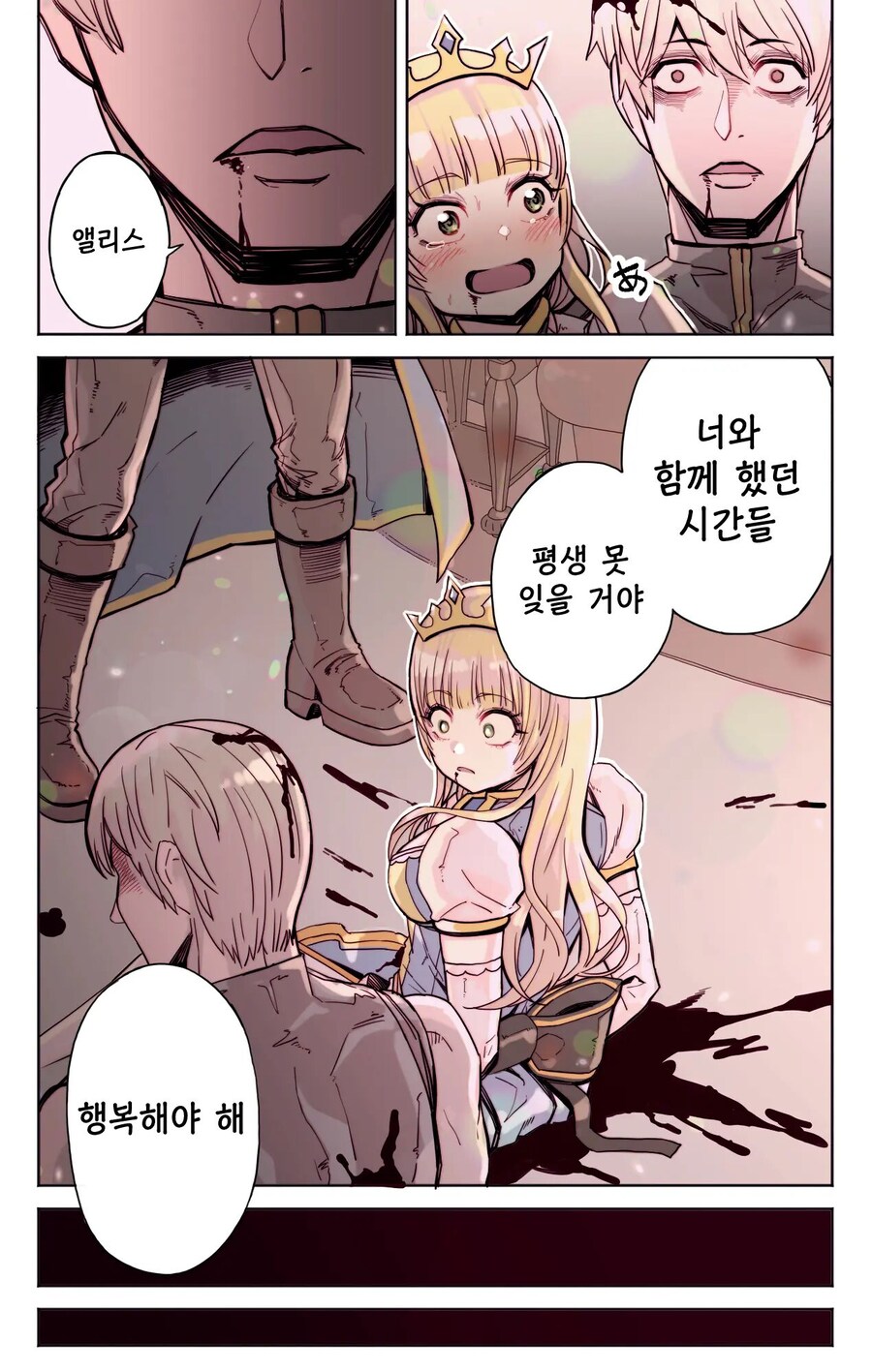 공주인성 레전드_10.jpg