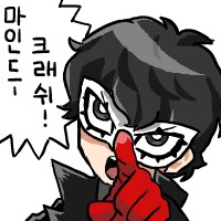 페르소나5) 조커 뒷자리의 학생 시점_2.png