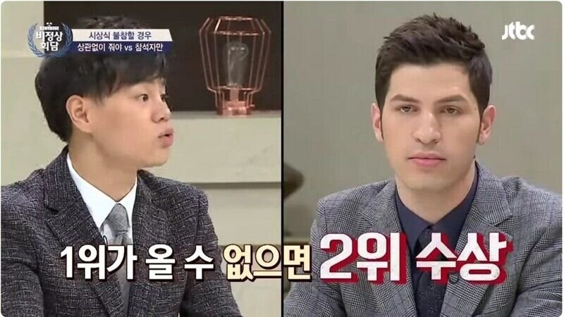 이탈리아인에게 가불기 걸린 중국인.jpg_4.jpg