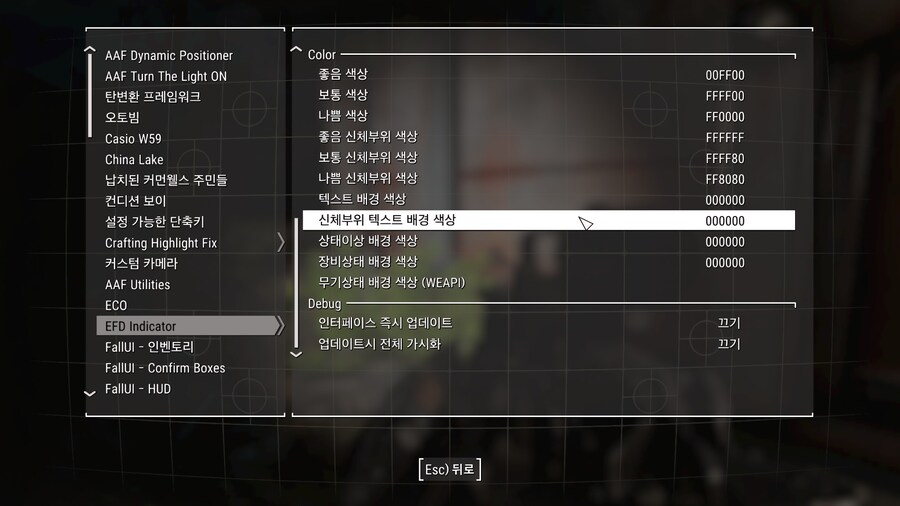 재업,폴아웃4,모드) 여러가지 괜찮긴 한데.._1.jpg