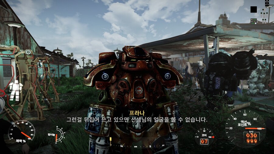 재업,폴아웃4,모드) 여러가지 괜찮긴 한데.._5.jpg