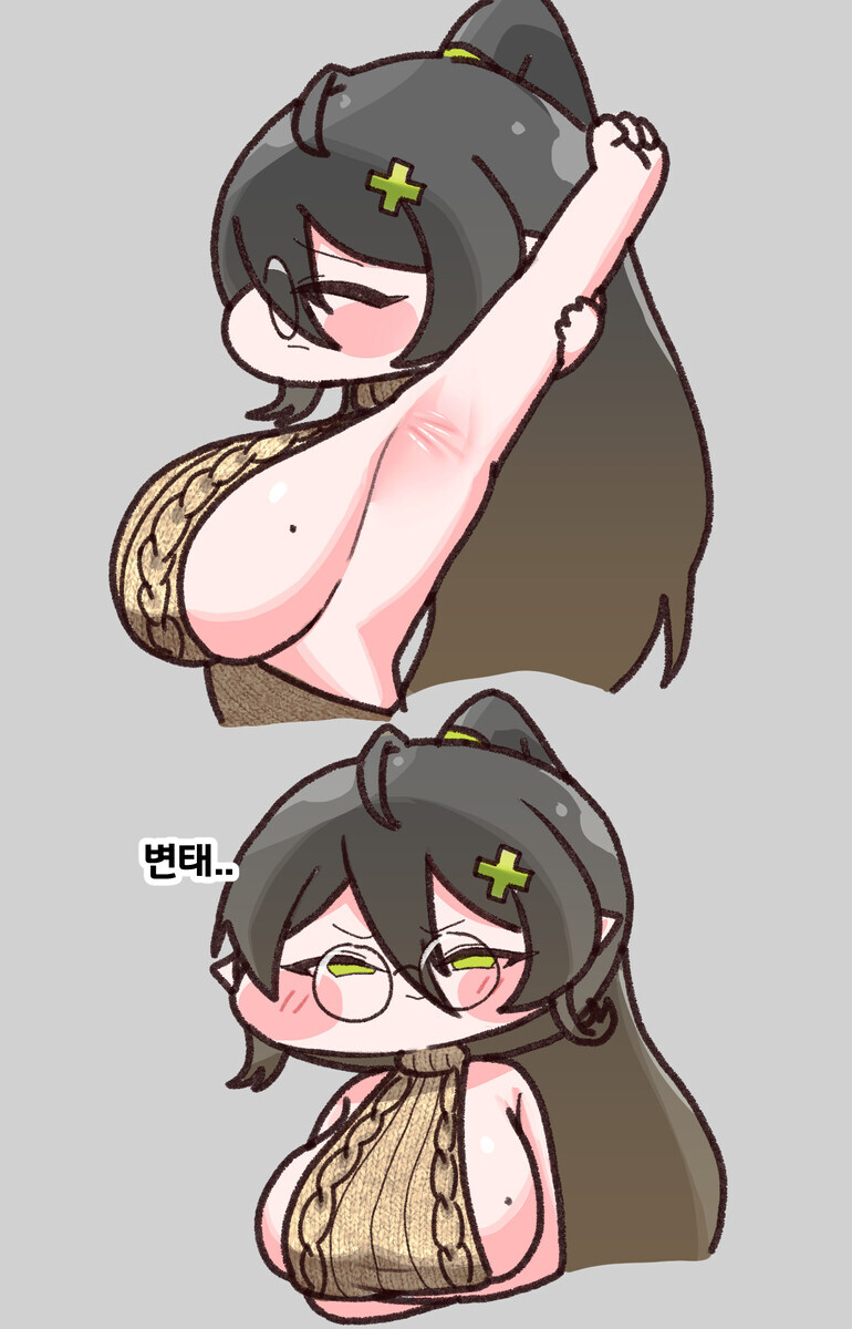 트릭컬 교주들이 힐데 보고 꼴려도 되는 이유jpg