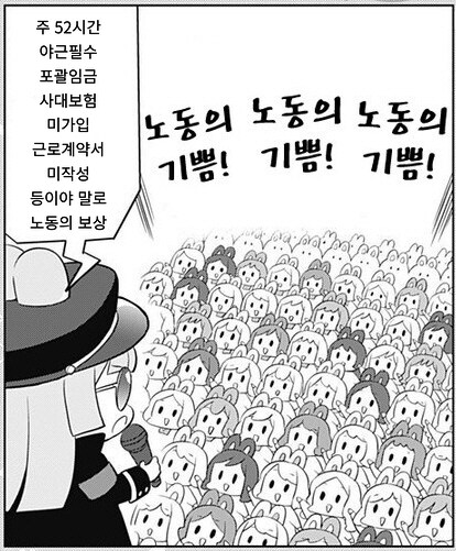 나라가 망한다고?_1.png