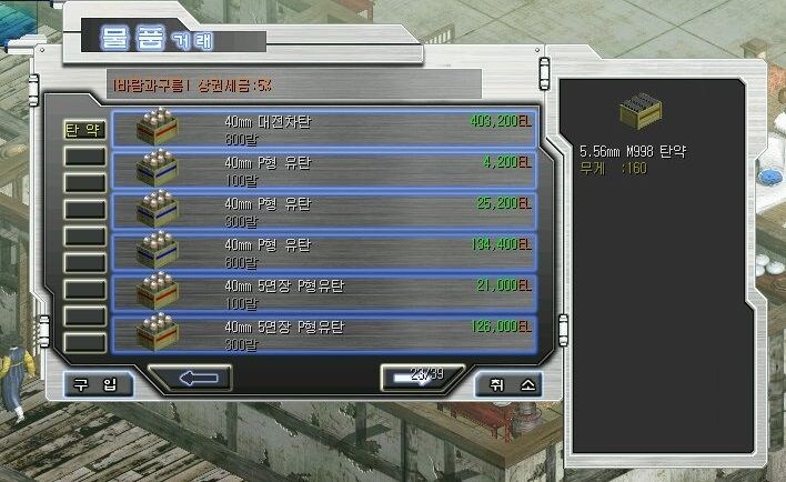 조선후기 주모 수준.jpg_2.png