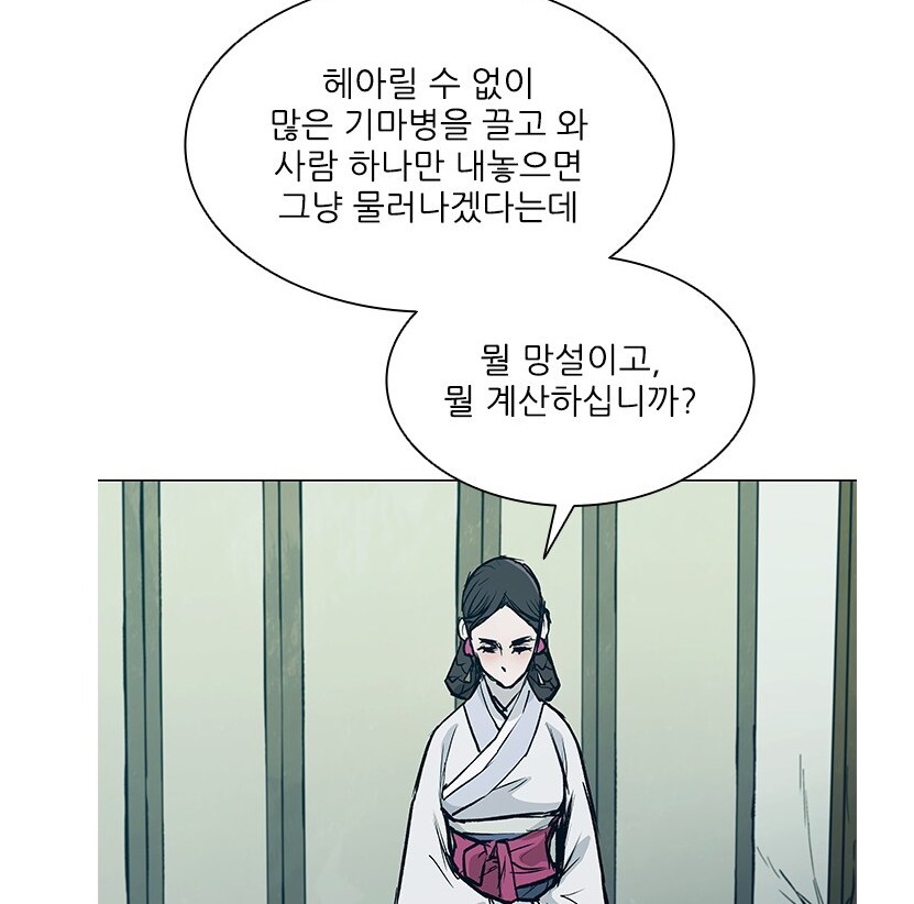 의외로 주인공보다 호감가는 유형_1.png