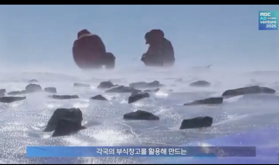 백종원 새 예능 '남극의 셰프'.jpe_3.webp