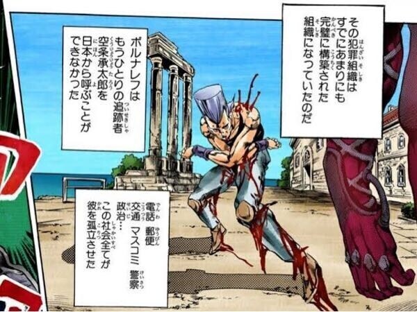 죠죠)이 장면 폴나레프가 괴물같은 부분_1.jpg