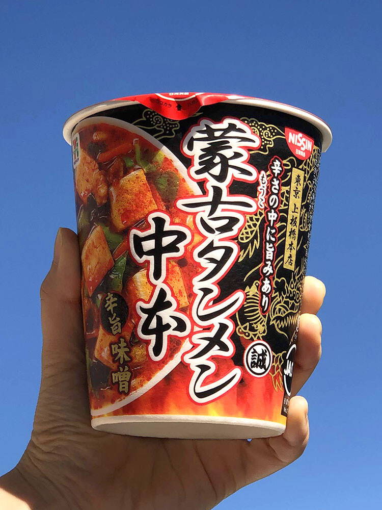 내가 일본에서 살때 유일하게 먹던 컵라면_1.jpg