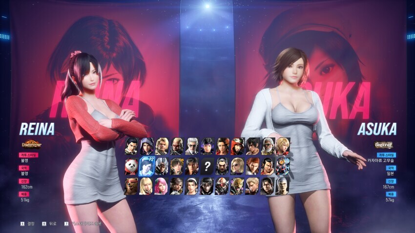 동탄 철권.jpg_1.jpg