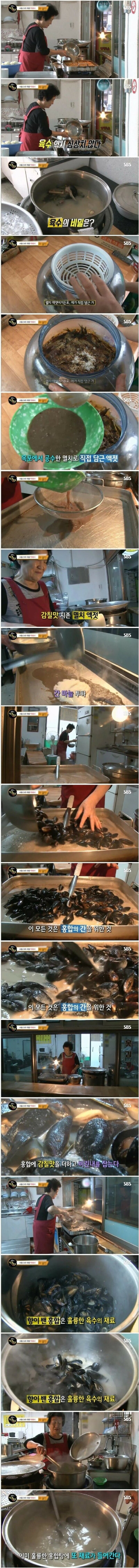 생활의달인 떡볶이_4.jpg