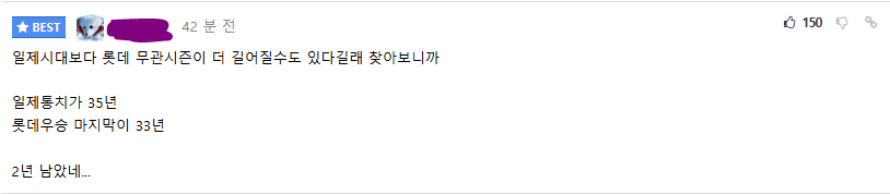 의외로 일제강점기만큼 긴 기간.jpg_1.webp