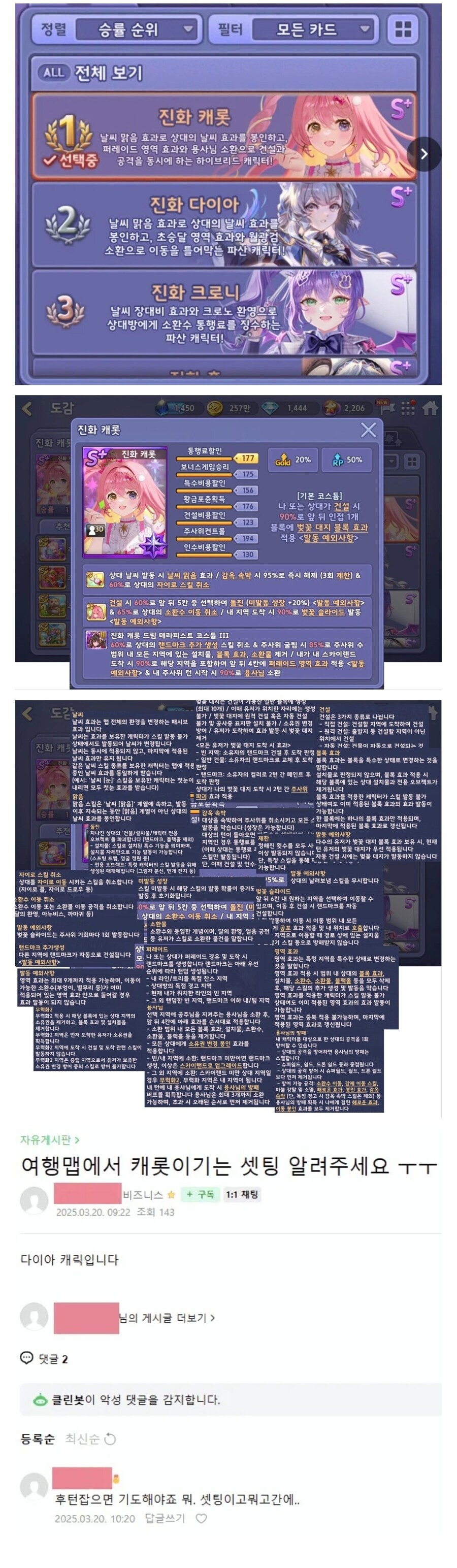 모두의 마블 근황.jpg_1.jpg