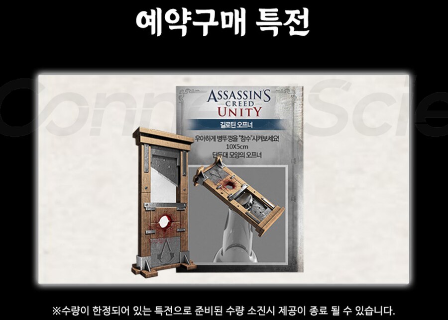 어크 판매량 조졌네 ㅋㅋㅋ 예구 특전 아직도 뿌림ㅋㅋㅋㅋ_1.png