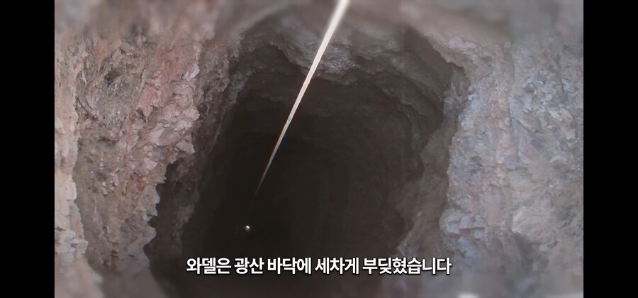 30미터 광산 바닥에 홀로 추락한 노인이 생존한 비결_12.jpg