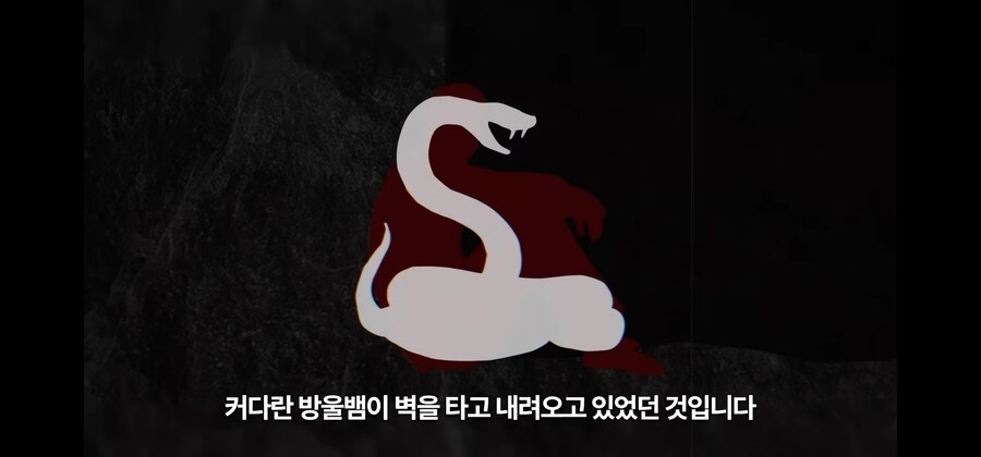 30미터 광산 바닥에 홀로 추락한 노인이 생존한 비결_25.jpg