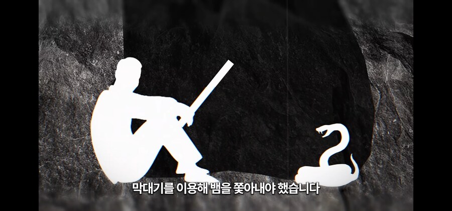 30미터 광산 바닥에 홀로 추락한 노인이 생존한 비결_31.jpg