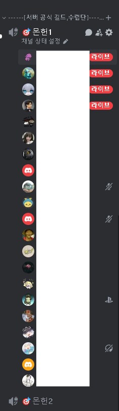월드부터 와일즈까지 함께하는 서버_2.png