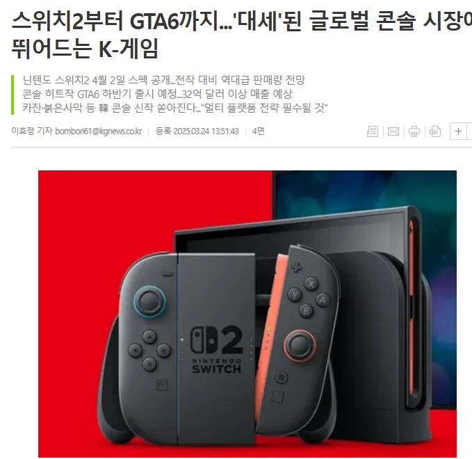 콘솔 시장 망해간다는 글 볼때마다 드는 생각_1.png