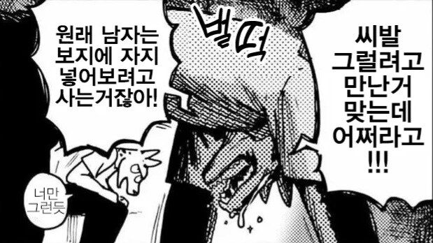 남자가 사는 이유_1.jpg