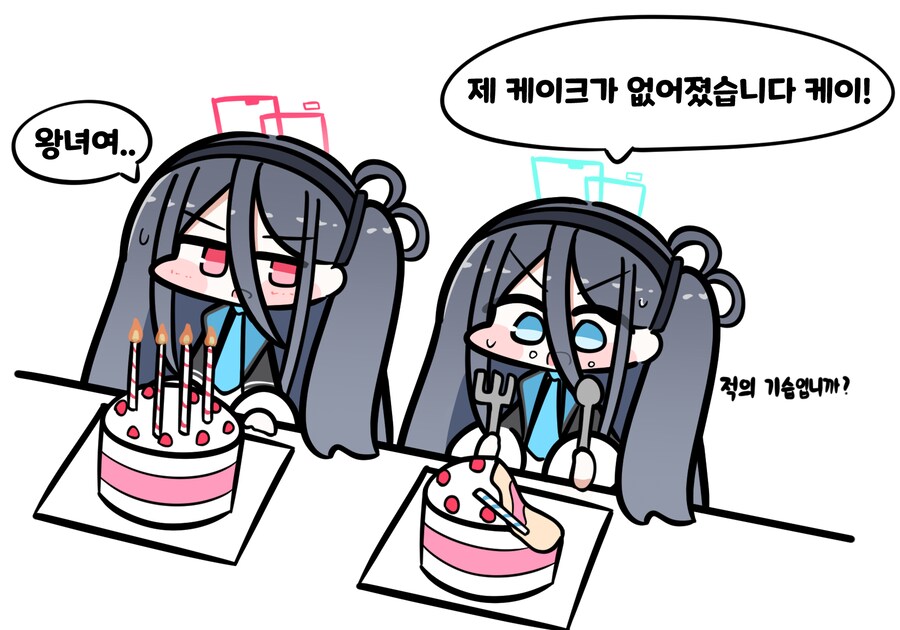 아리스+케이 생일 리퀘 짤 받아온 거!_1.png