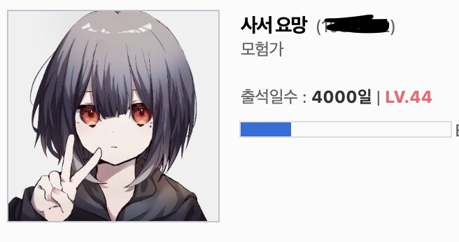 와 4000일..._1.png