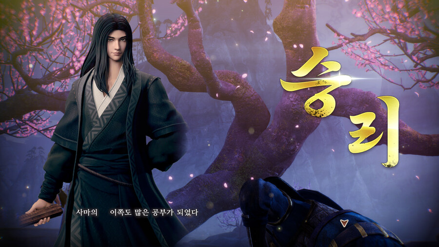 삼국지 8 리메이크 무료 DLC 배포 및 요코야마 미츠테루 삼국지 DLC 출시_6.jpg