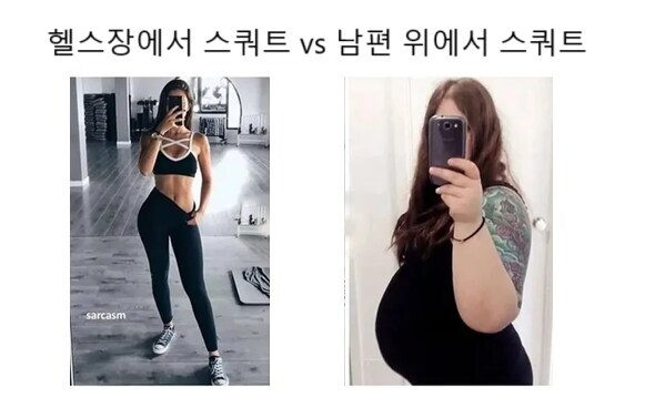 스쿼트 할 때 장소가 중요한 이유_1.jpg
