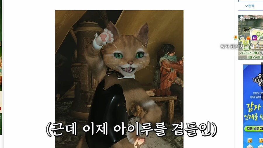 유튜브) 몬헌 모드 탐방을 하는 스트리머_2.png