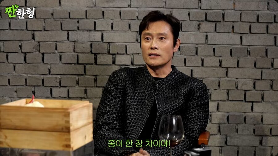 배우 송진우가 건치댄스 따라하는 게 싫었던 이병헌_8.png