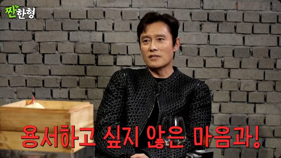 배우 송진우가 건치댄스 따라하는 게 싫었던 이병헌_9.png