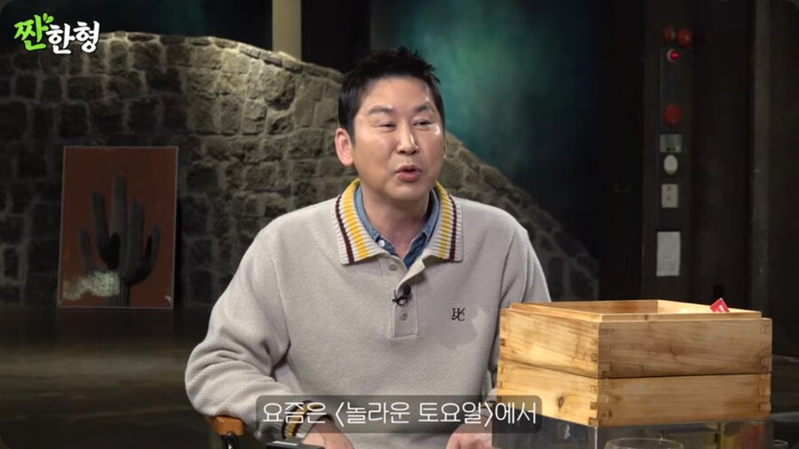 배우 송진우가 건치댄스 따라하는 게 싫었던 이병헌_16.png