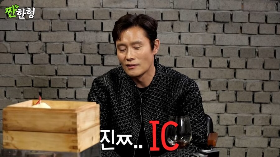 배우 송진우가 건치댄스 따라하는 게 싫었던 이병헌_18.png