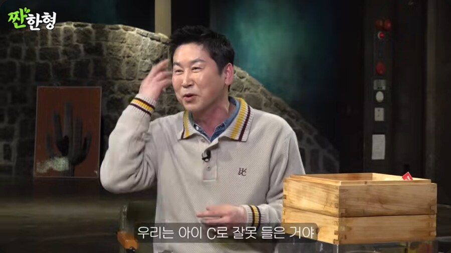 배우 송진우가 건치댄스 따라하는 게 싫었던 이병헌_25.png