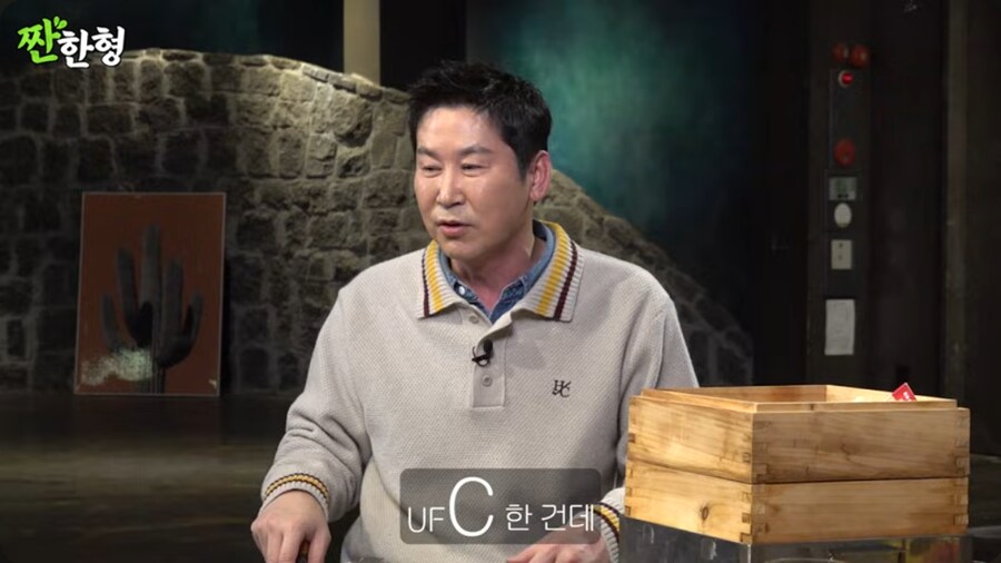 배우 송진우가 건치댄스 따라하는 게 싫었던 이병헌_26.png