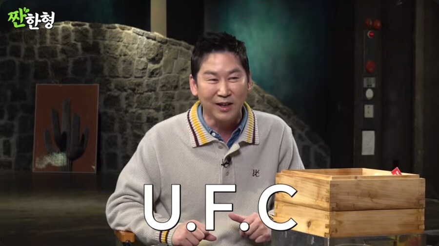 배우 송진우가 건치댄스 따라하는 게 싫었던 이병헌_28.png