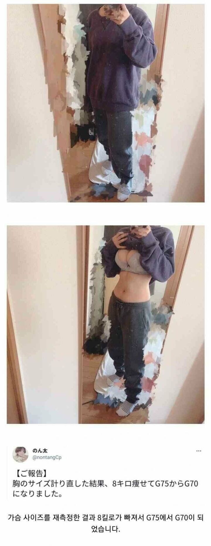 다이어트 하는 여자들 특징 jpg_1.jpg