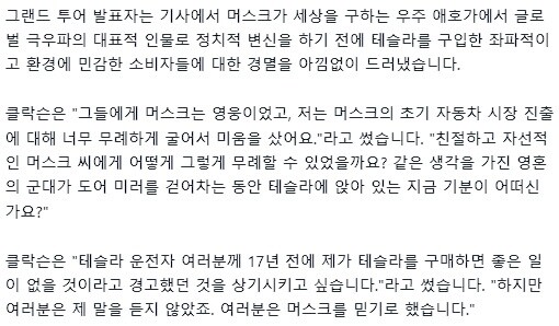 탑기어 진행자 근황_3.jpg