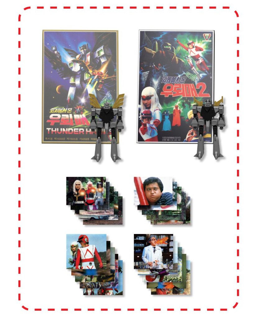 핫딜게 우뢰매 프라모델 펀딩하길래 가격 봤는데 ㅋㅋㅋ_4.png